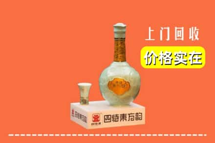 鹤壁市回收四特酒