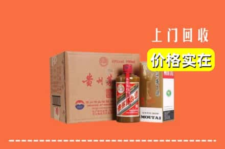 鹤壁市回收精品茅台酒