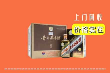 鹤壁市回收彩釉茅台酒