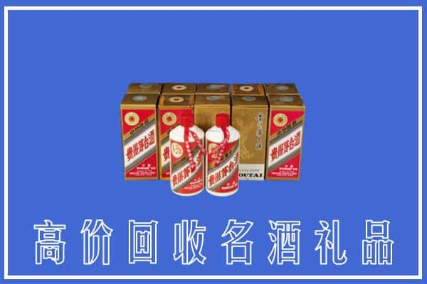 高价收购:鹤壁市上门回收茅台酒多少钱